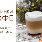 EKdostavka . +7 (831) 213-55-66