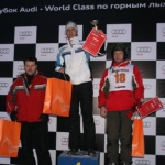  Audi  World Class    2010