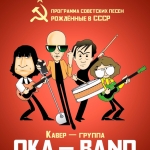- "-BAND"