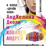 Мой сольный концерт!