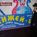 Авторское Анжей шоу!