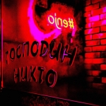   Mr.Nobody . +7 (831) 283-66-22