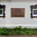   . +7 (996) 008-34-74