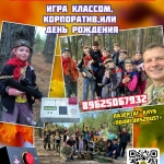 �������� � ���������� �������52Dust ���. +7 (962) 506-79-32