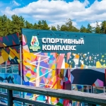 �������� ����� � ����-����� ���������� ���. +7 (831) 231-01-01