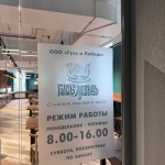 ���� � ������ ����-������������ ���. +7 (951) 915-69-47