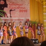     2010