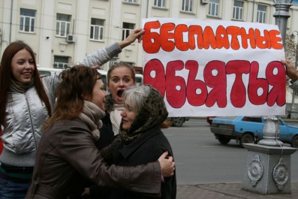 Сегодня Международный день объятий в Нижнем Новгороде! Сегодня Международный день объятий в Нижнем Новгороде!