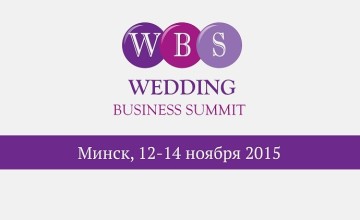 Wedding Business Summit   