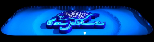 3D mapping от студии "Dream Laser" на ледовой площадке "Барыс Арена" 3D mapping от студии "Dream Laser" на ледовой площадке "Барыс Арена"