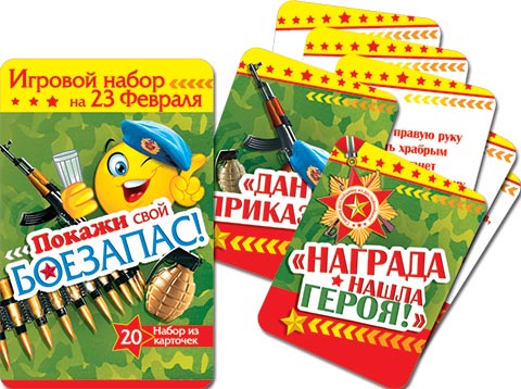 Подарки для мужчин на 23 февраля от салона «Абсолютно». Подарки для мужчин на 23 февраля от салона «Абсолютно».