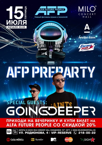 Pre-party      Alfa Future People 2016