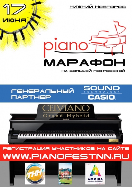 Piano-   