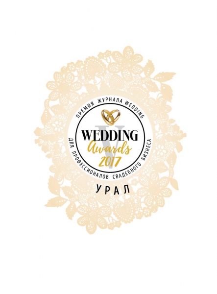  "WEDDING AWARDS URAL"