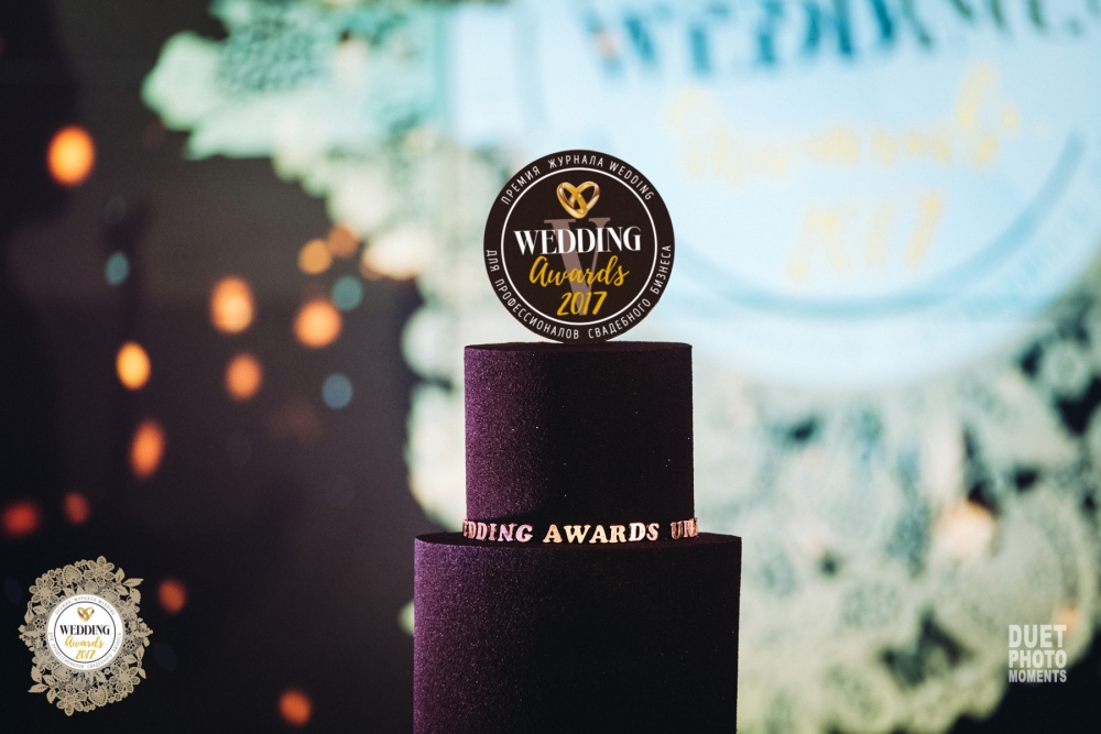   ! WEDDING AWARDS URAL