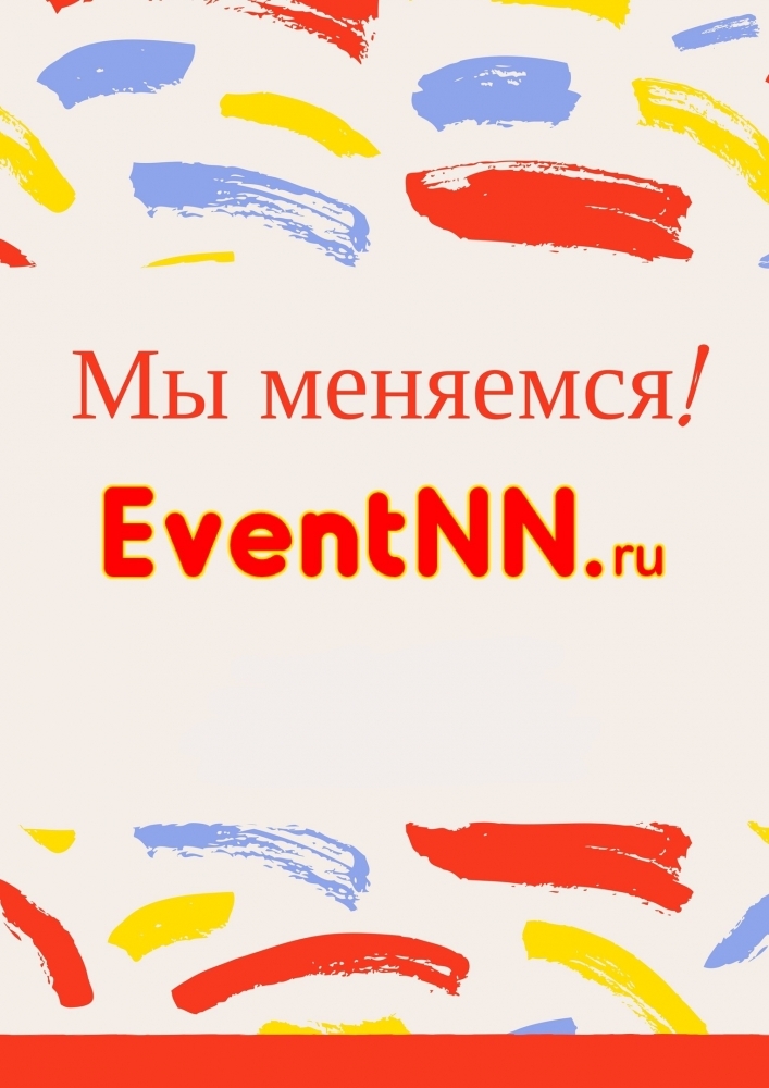   EventNN!