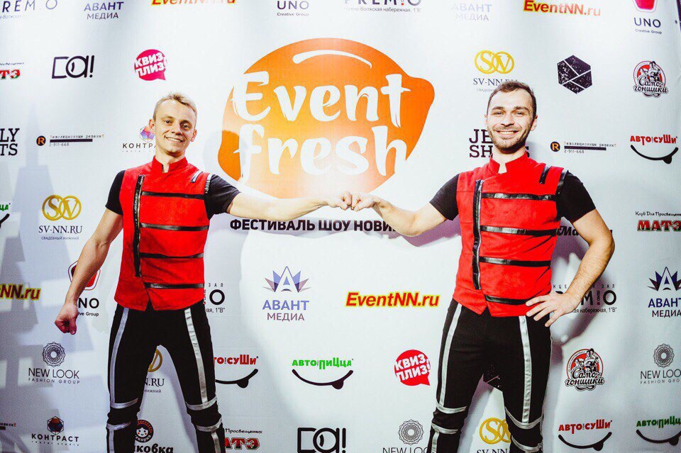 - SkyBar -   Event Fresh 2017