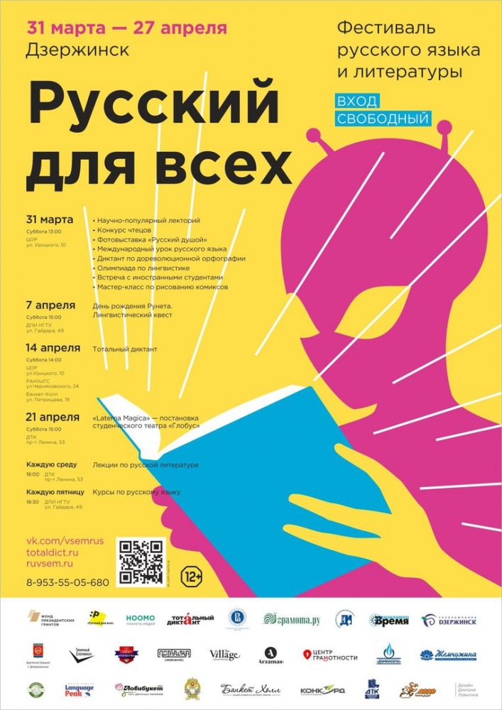 ���������������� ��������� �������� ��� ����� � ����������