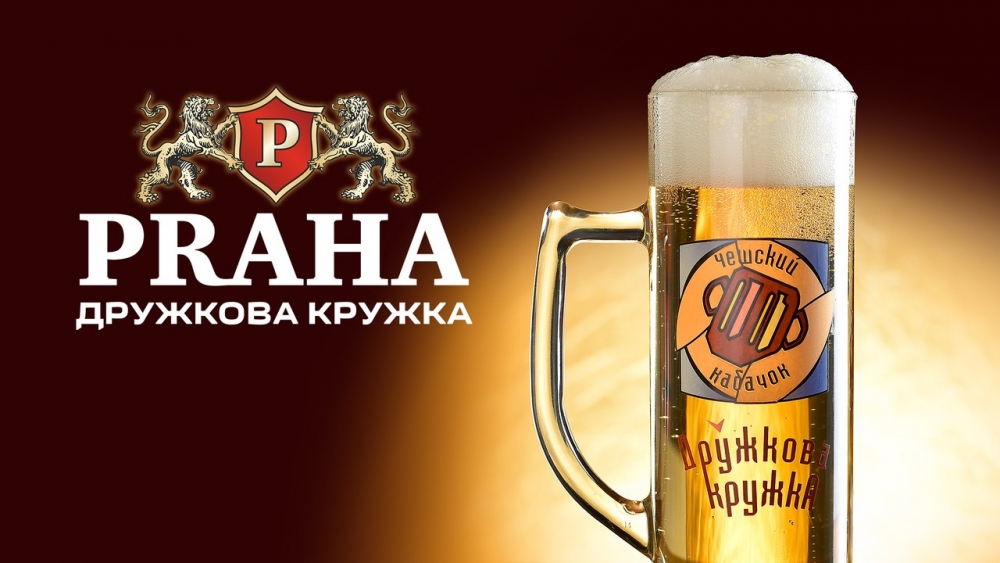 Скидка 50% на все пиво в ресторане "Дружкова кружка" Скидка 50% на все пиво в ресторане "Дружкова кружка"