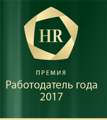 Церемония награждения победителей премии "Работодатель года" Церемония награждения победителей премии "Работодатель года"