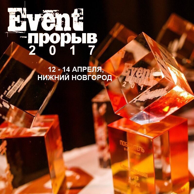 Цыганский ансамбль "Бричка" на Event-Прорыв 2017 Цыганский ансамбль "Бричка" на Event-Прорыв 2017