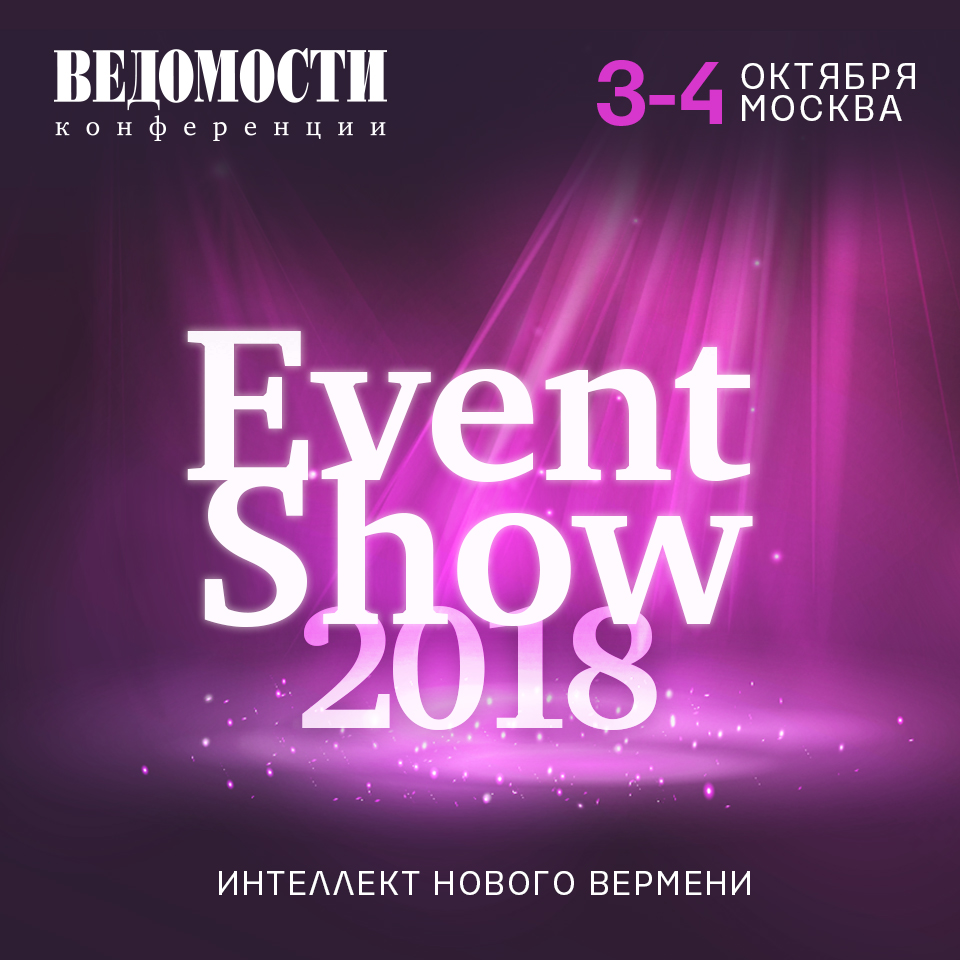 XIII   Event Show 2018