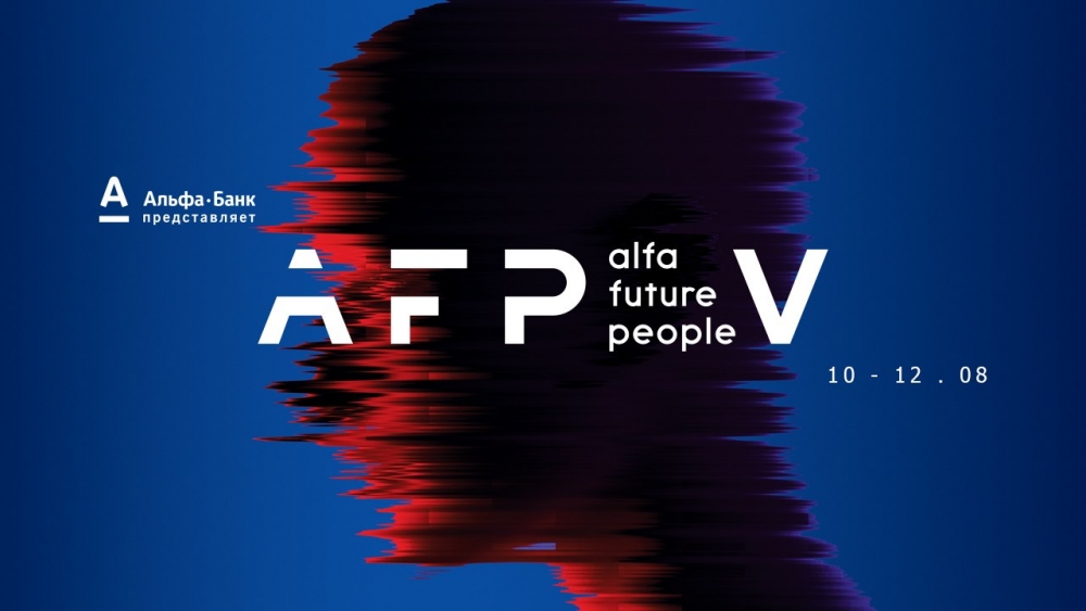 Alfa Future People:    ShowCast STAGE