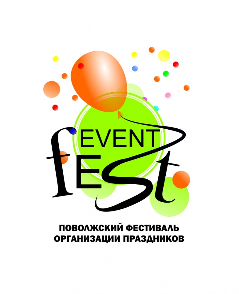 EVENT FEST 2018 в Самаре EVENT FEST 2018 в Самаре