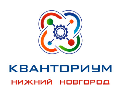 Детский технопарк «Кванториум» открылся в Нижнем Новгороде Детский технопарк «Кванториум» открылся в Нижнем Новгороде