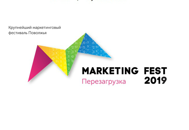 MARKETING FEST 2019 MARKETING FEST 2019