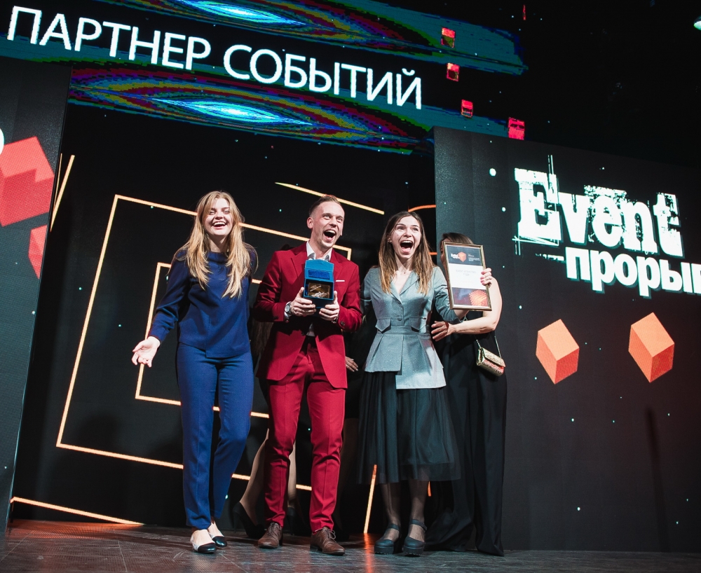 Победители премии Event-Прорыв! Победители премии Event-Прорыв!