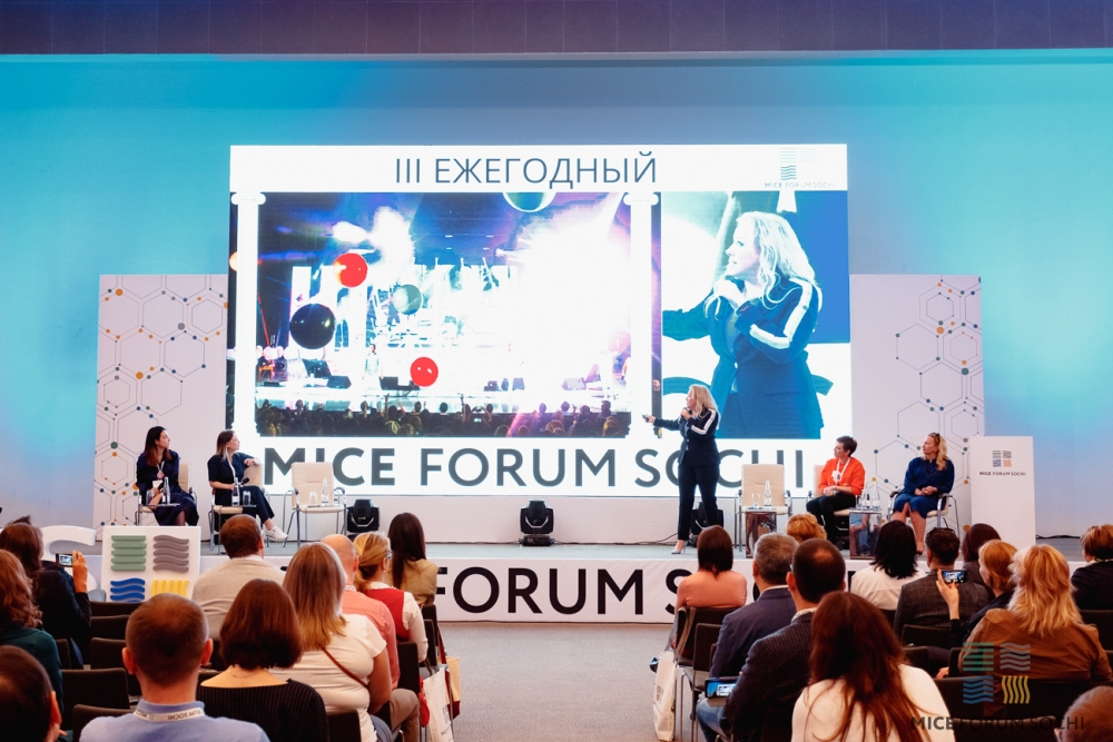 1500     MICE FORUM SOCHI