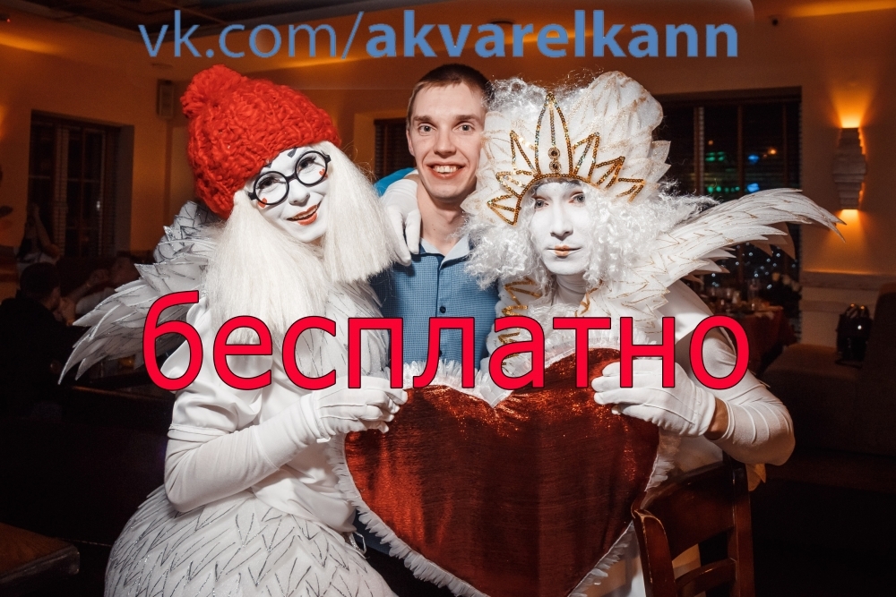 Конкурс от Живых статуй в Нижнем Новгороде Конкурс от Живых статуй в Нижнем Новгороде