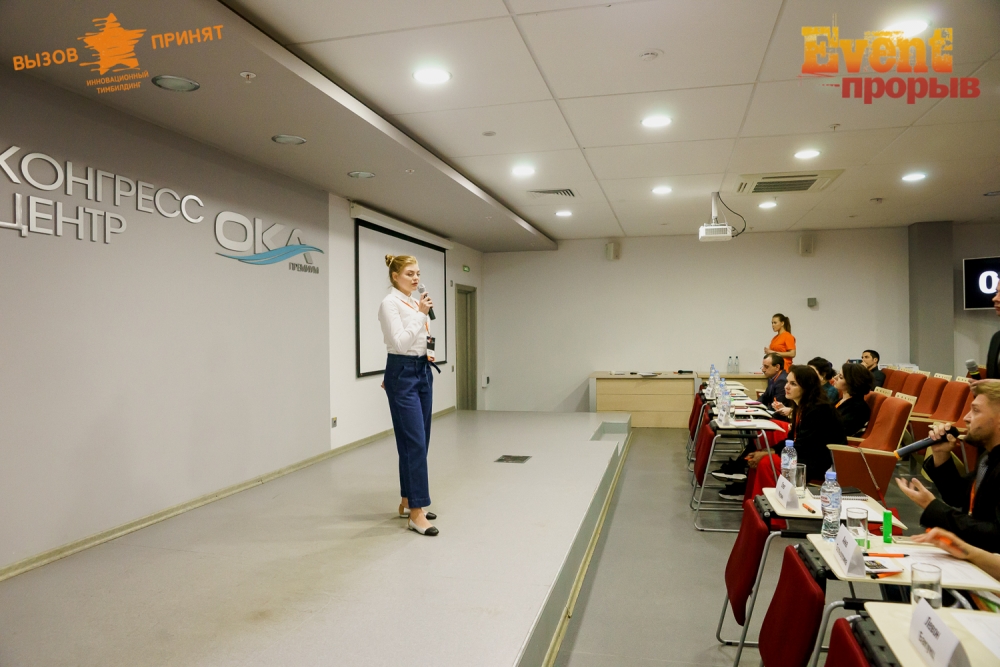Как проходили защиты проектов и конференция Event-Прорыва? Смотрим видео! Как проходили защиты проектов и конференция Event-Прорыва? Смотрим видео!