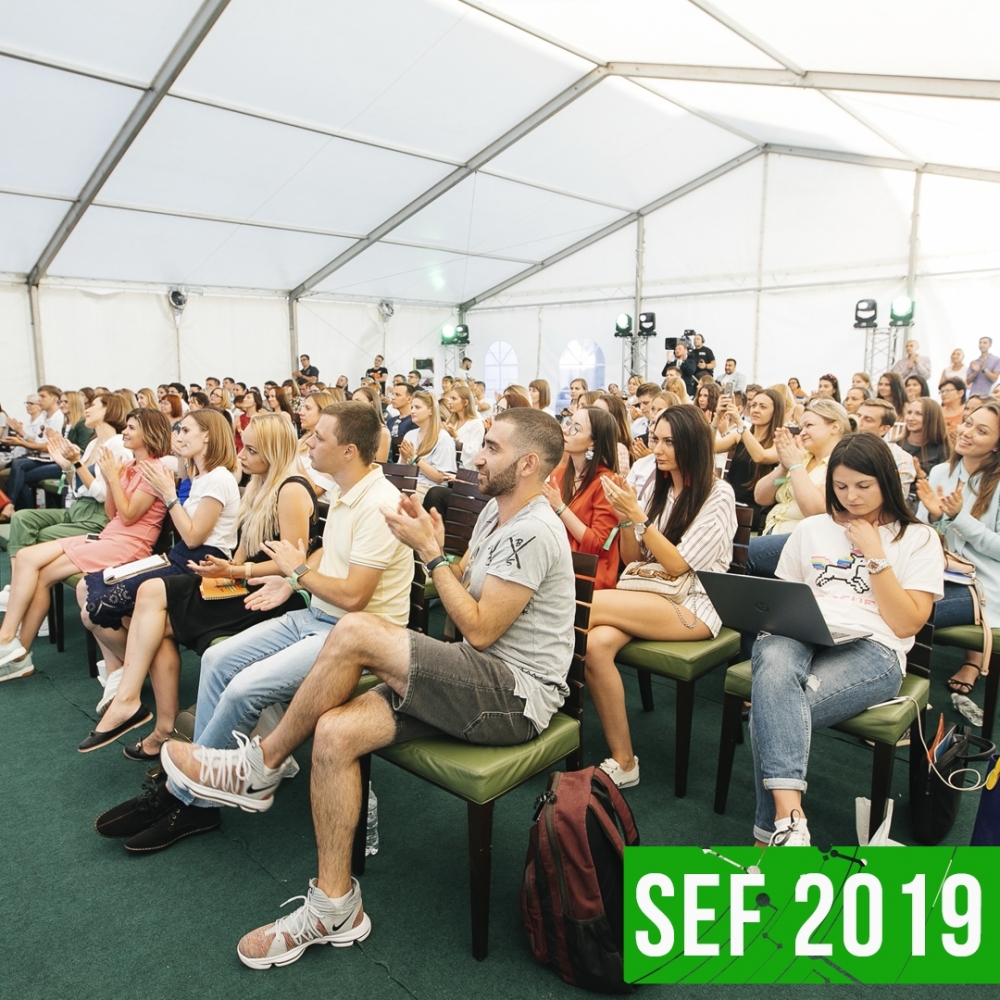 Summer Event Forum 2019