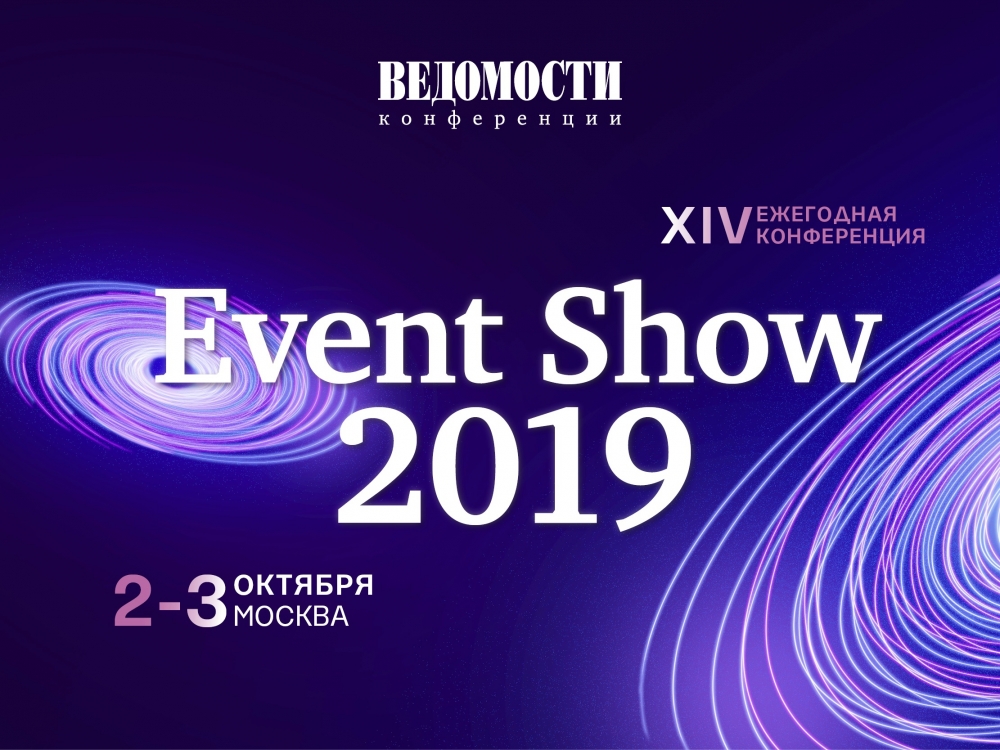  Event Show 2019