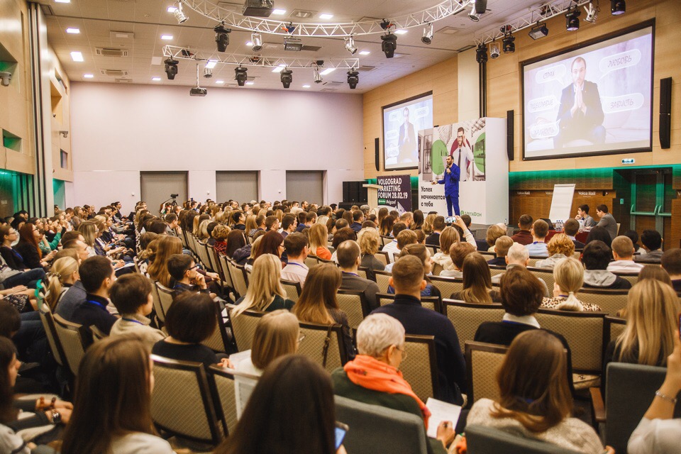 Nizhny Novgorod Marketing Forum Nizhny Novgorod Marketing Forum