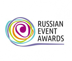  Russian Event Awards 2019