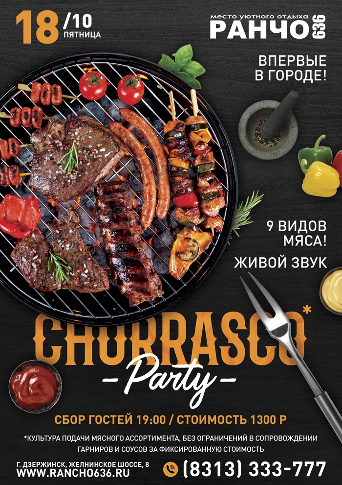 CHURRASCO PARTY    " 636"