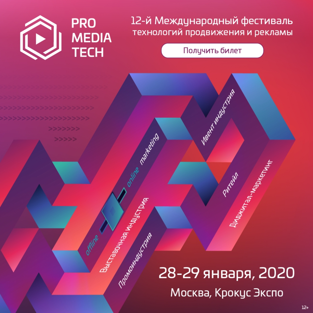    ProMediaTech