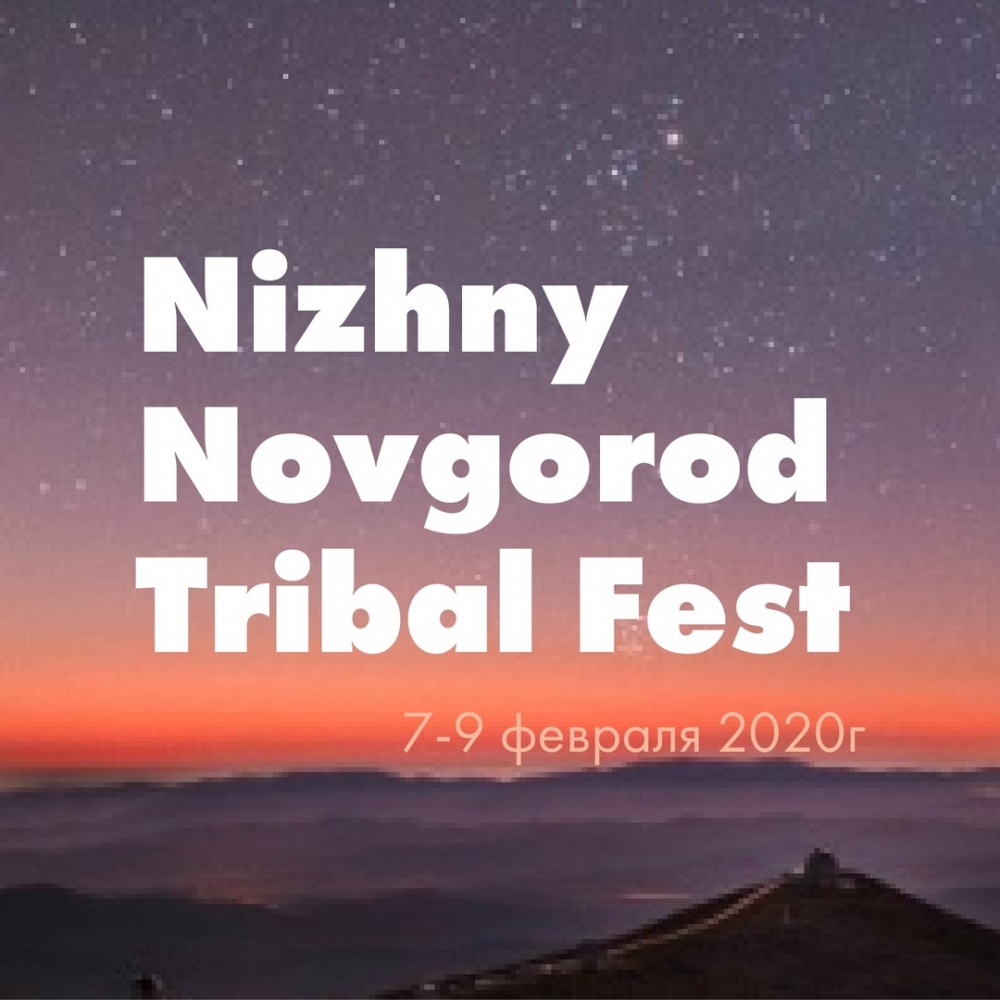 Nizhny Novgorod Tribal Fest