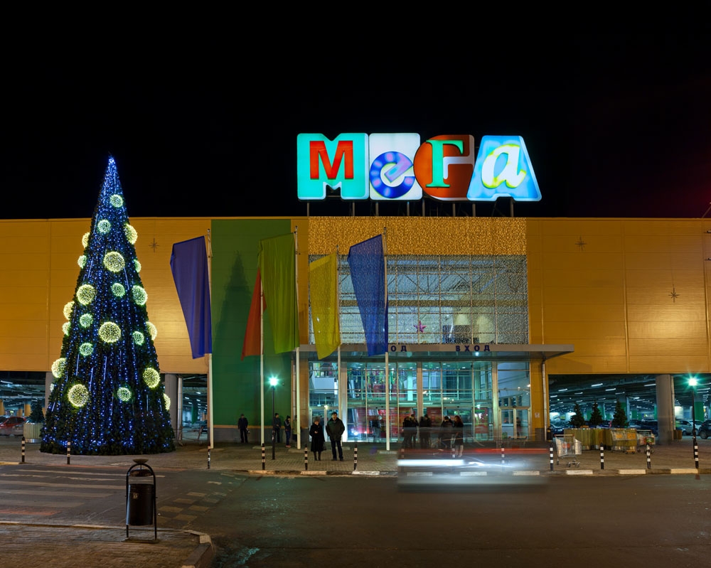 МЕГА Нижний Новгород подготовила праздничные активности для гостей