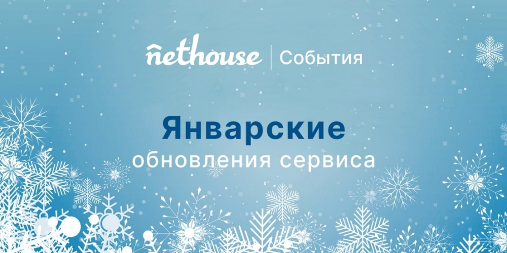 Nethouse.:    ,  ,  