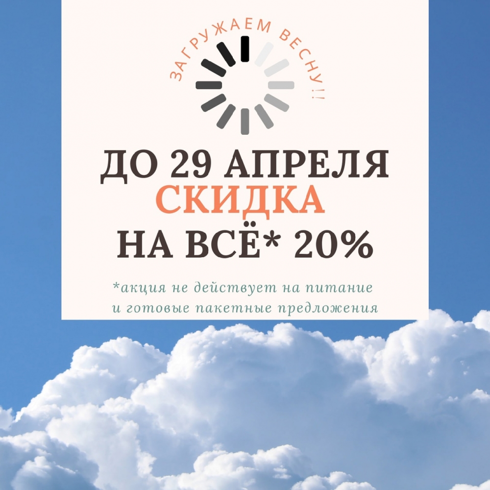  20% !  !