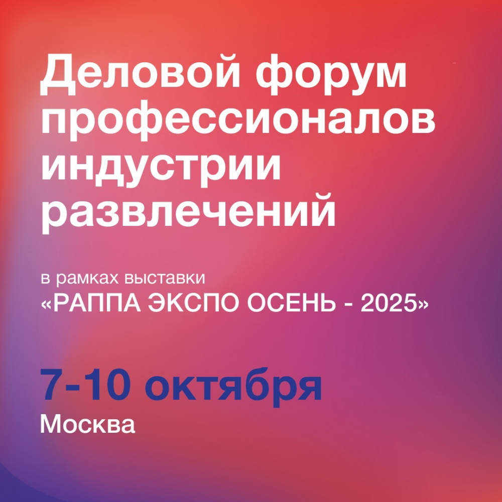      -2025