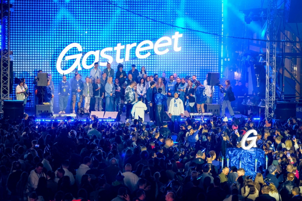 Gastreet � ������ ������-������. ��� ��������� ����������� ��� � 2026-�