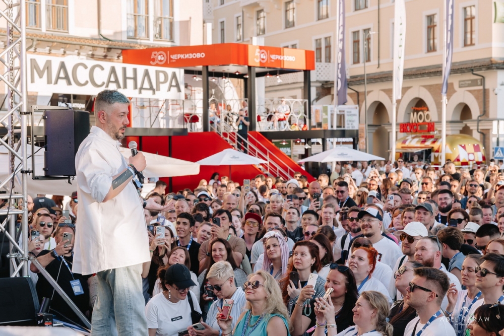 ��������, ������ ����������. Gastreet 2026 ������ ����� ���� ��������� ���������