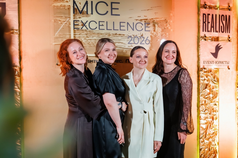 ������ � MICE. ����� ���������� ������