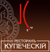 Живая музыка на День влюбленных в ресторане «Купеческий» Живая музыка на День влюбленных в ресторане «Купеческий»