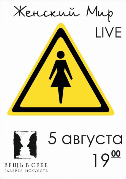 ��������� �������� ��� LIVE�